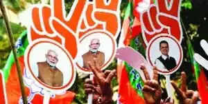 Bjp