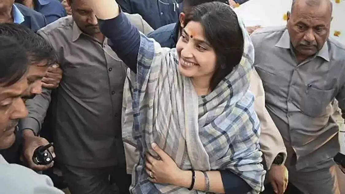 దింపుల్