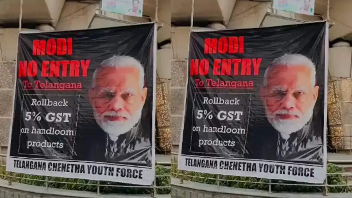 modi posters banners