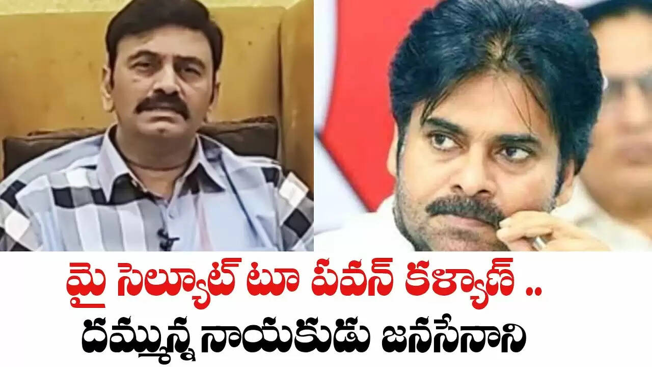 pawan with raju