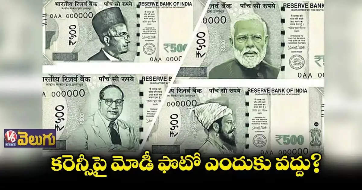 currency notes