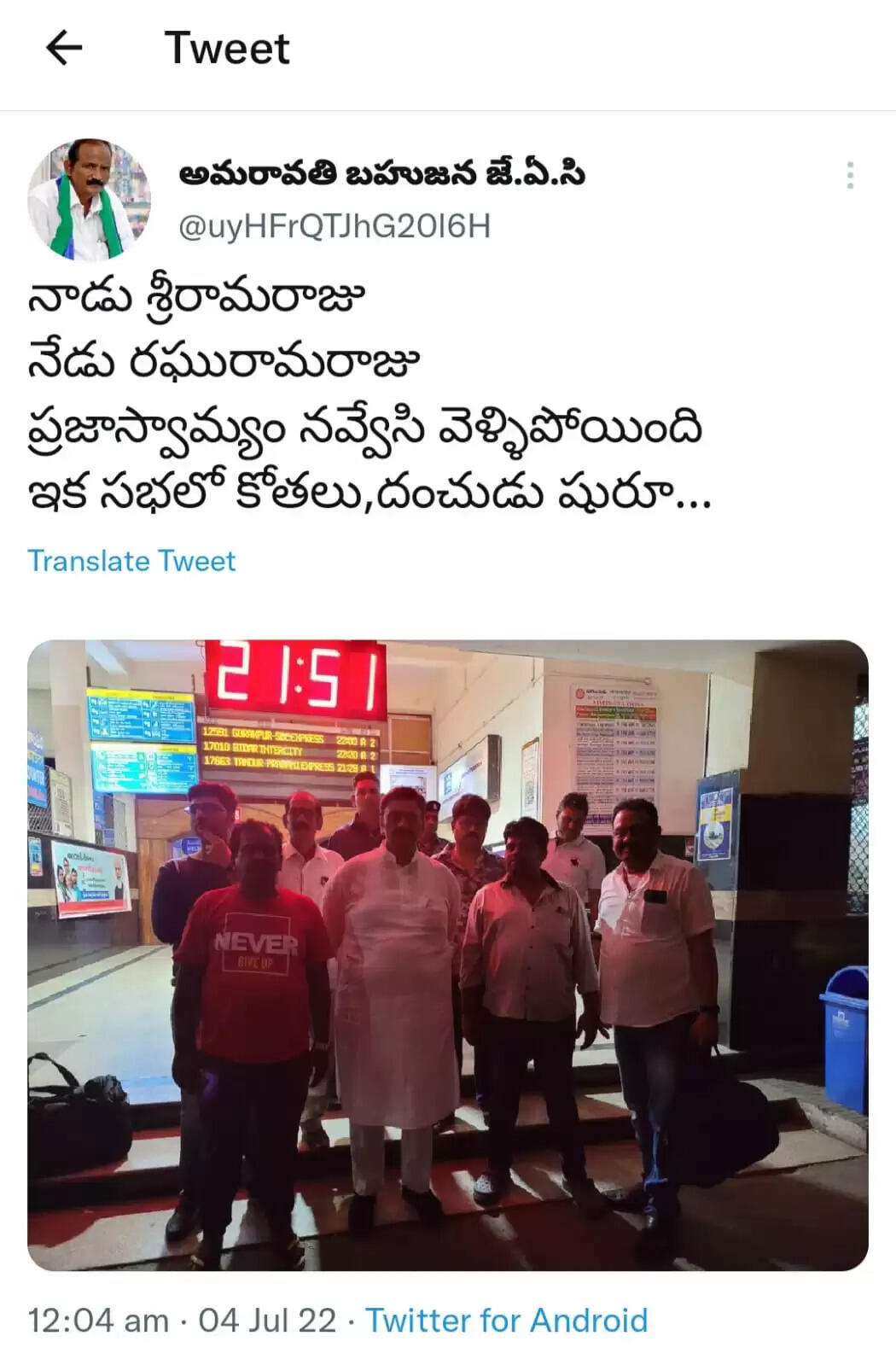 Raghu