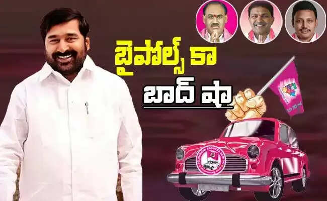 మినిస్టర్