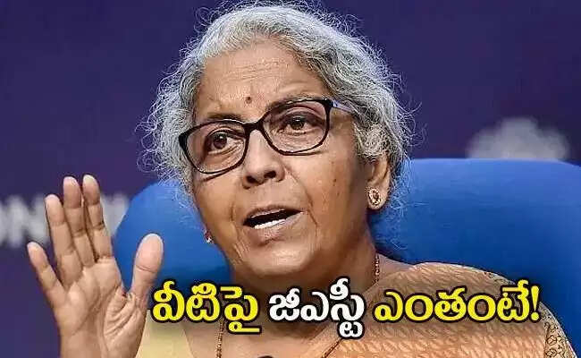 Nirmala