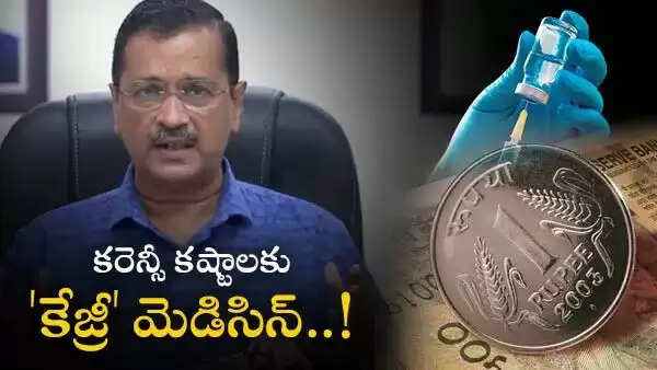 currency notes GodcFathers