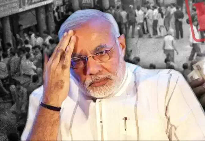 మోడీ