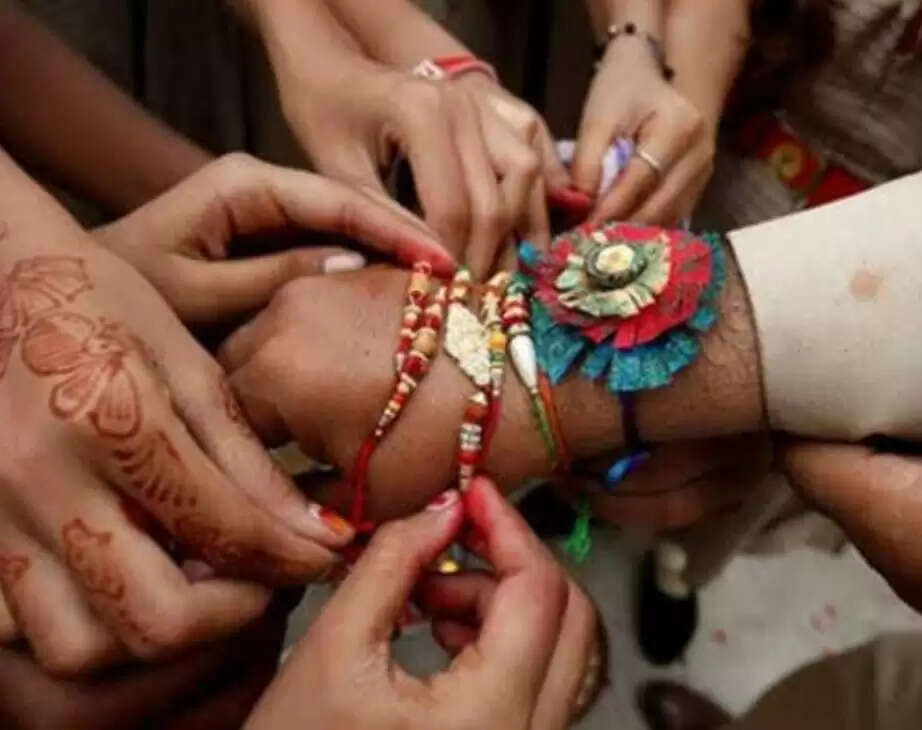 రక్షా బంధన్